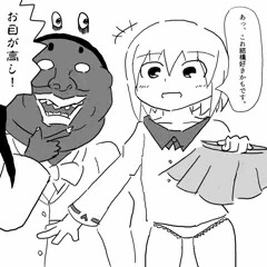 青木さんかわいい