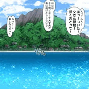 犬活2-11終