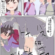 合意レイプ#61
