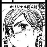 C107サークルカット！