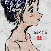 全裸さん2026-05-21b
