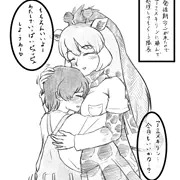 アミメキリンと隊長の情事