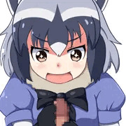 アライさん