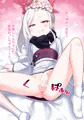 正月ムツキあけおめえっち💕