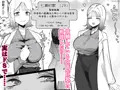 ふたなり本でます！！