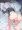 フルフル寝起き