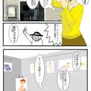 パトロン　(過去作品リメイク