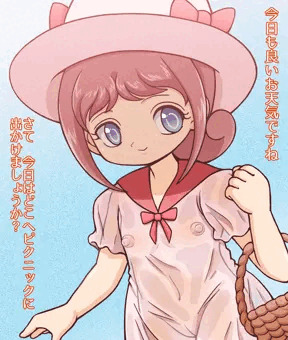 ピクニック少女・エンジェルアイ