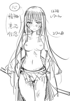 [落書き]黒髪ロングJK退魔剣士モノ　一話