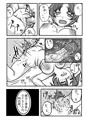 遠坂時子になってから。