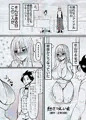 【新作】熱さつえい会