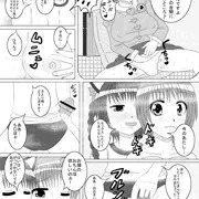 【ふたなり】古明地C4温泉003+004