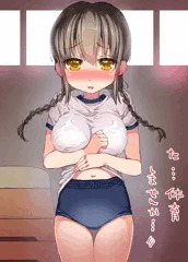 体育しませんか？///