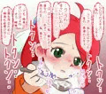 シロマにトロトロの！限界超えの！天に昇るほどの！