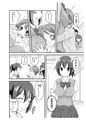 【夏コミ】へんたい露出カシマシ