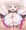 しえみちゃん
