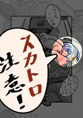 黒板の前で脱糞ショー