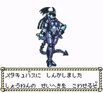 MWV（メタルウォーカー・バリエーション）