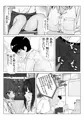 【期間限定公開】憧れのクラスメイトが雨宿りで家に来て理性崩壊