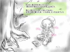 りーりえさん野外オナニー