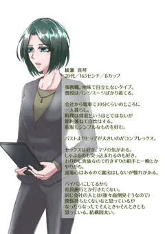 真面目な女性がめちゃめちゃスケベなこと好きってやつ