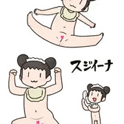 ペドいさん