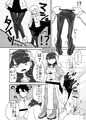 【C94新刊】Feet Grand Order 2