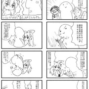 11/11はボッキーの日だからエロイコトしたい！