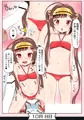 【C95②】「2017絵まとめ総集編-SACHIKO-」