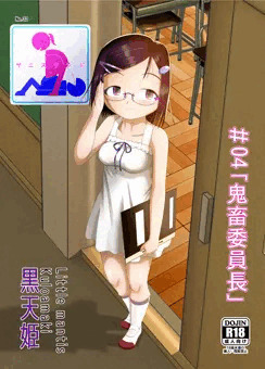 「サニスタンド ＃4」販売しました。