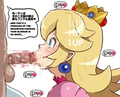 ピー〇姫 / フェラチオ