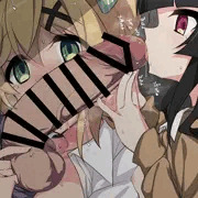 きりしらにたかられる