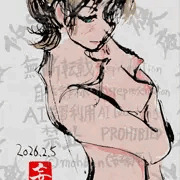 全裸さん2026-02-05