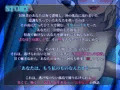 【GAME OVER】深海監禁〜狂愛に囚われた冒険者の快楽地獄〜