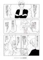 クリストファーさん漫画