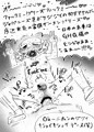 時貞わからせファック