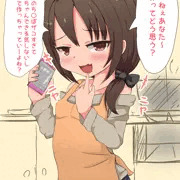 メスガキ嫁ちゃん