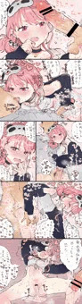 新衣装咲ちゃんに種付け交尾絵
