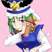 映姫様すりすり