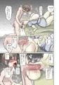 バブルヘッドナースえっち漫画　ハッピーエンドオブザワールド