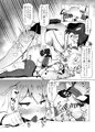 2019 例大祭16　東方ふたなり本のサンプルです