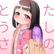 新刊『わたしのおとうさん』サンプル＆C105おしながき