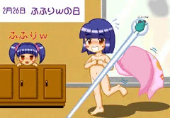 ふふりｗの日2015