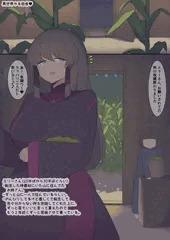 異世界ゆる田舎♥
