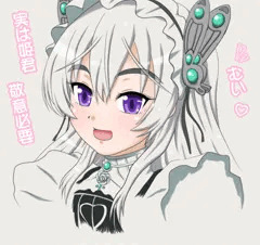 チャイカ