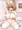 エロいバイト、