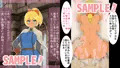 ハメ撮りファンタジー〜僕の知らないあの子の素顔〜