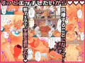 おねえさんたちに中出ししちゃった！