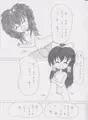 ひなゆりトゥインクルスターラブサードステージ