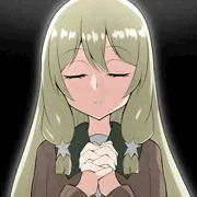 お祈り国土亜耶ちゃん